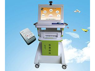 td-et2000中醫(yī)婦幼體質(zhì)辨識(shí)系統(tǒng)