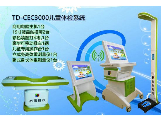 “酸堿體質(zhì)論”騙局被揭穿，